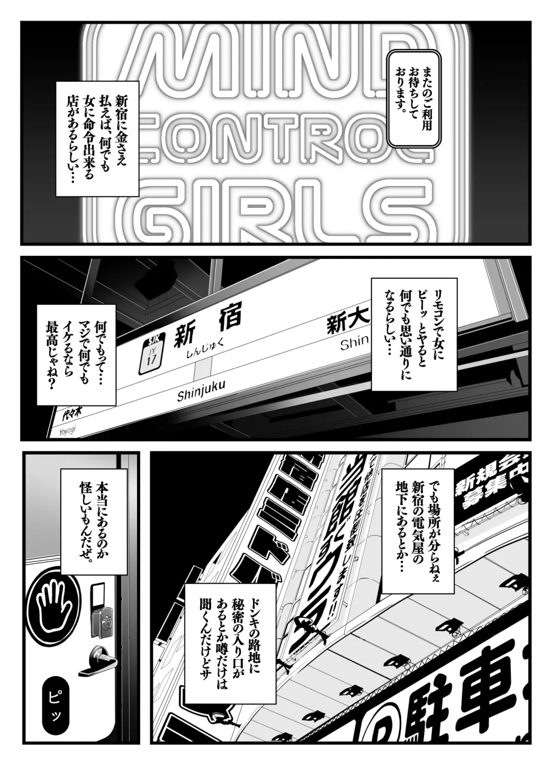 [Belu] Nijigen Shoukan Sennou Fuuzokuten Shinjuku 2-gouten Fhentai - Page 6