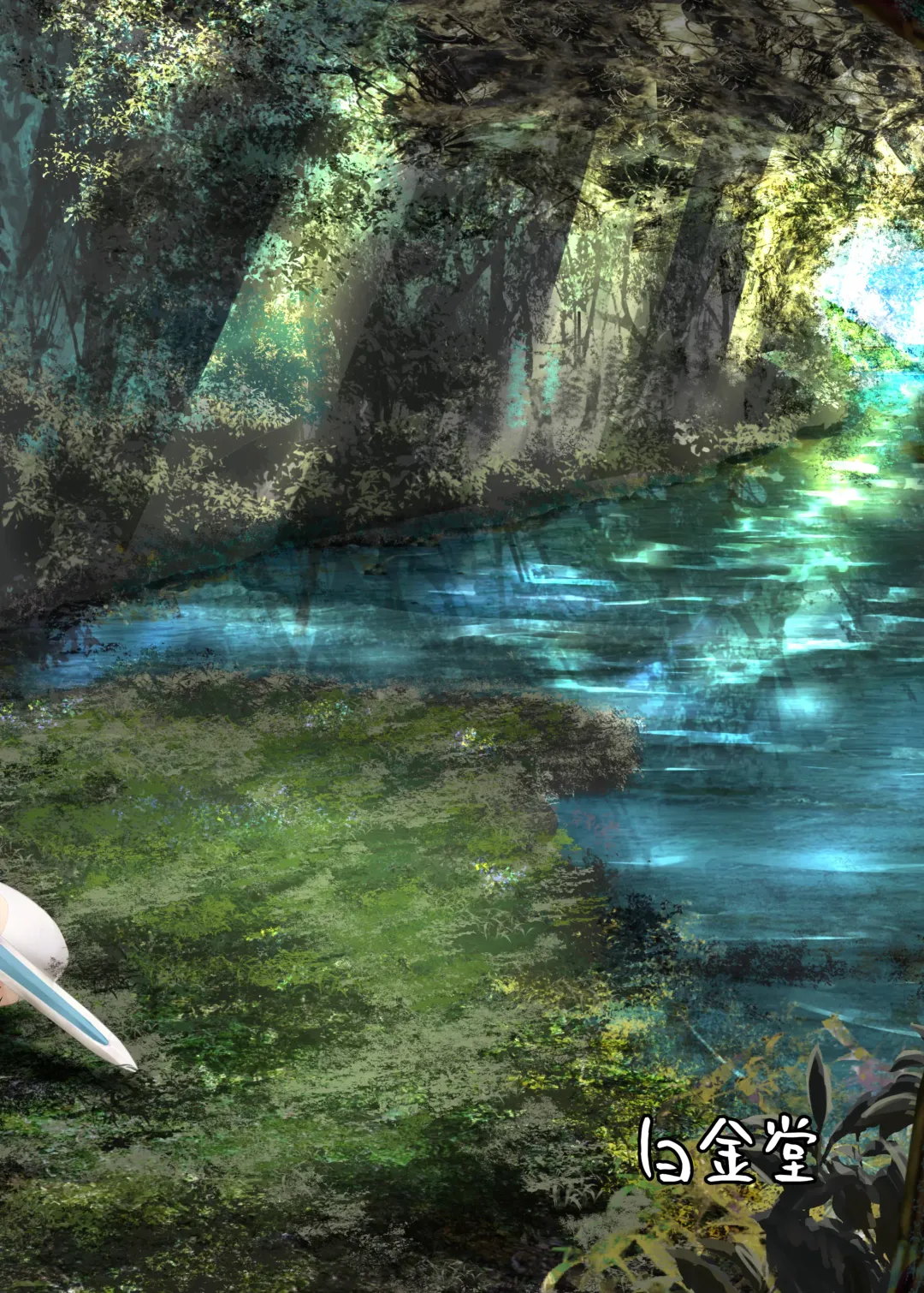 [Suisui] SAREN HARD Fhentai - Page 24