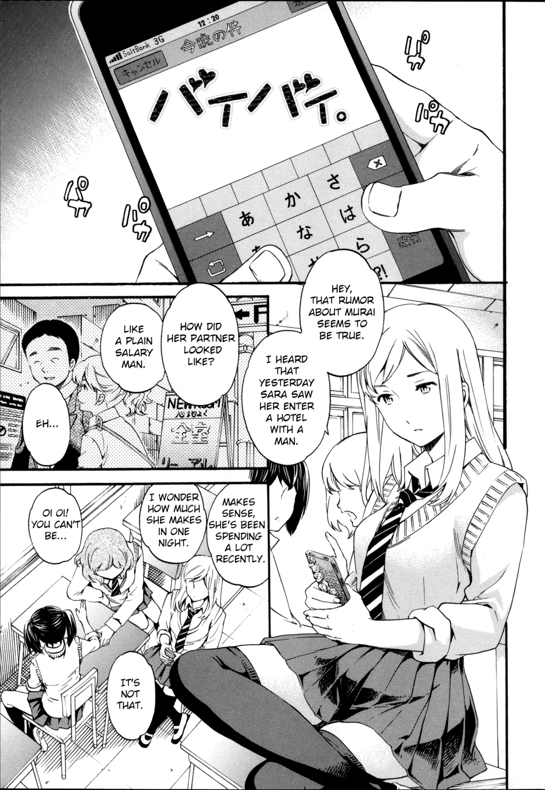 [Cuvie] Bye Bye Fhentai - Page 1