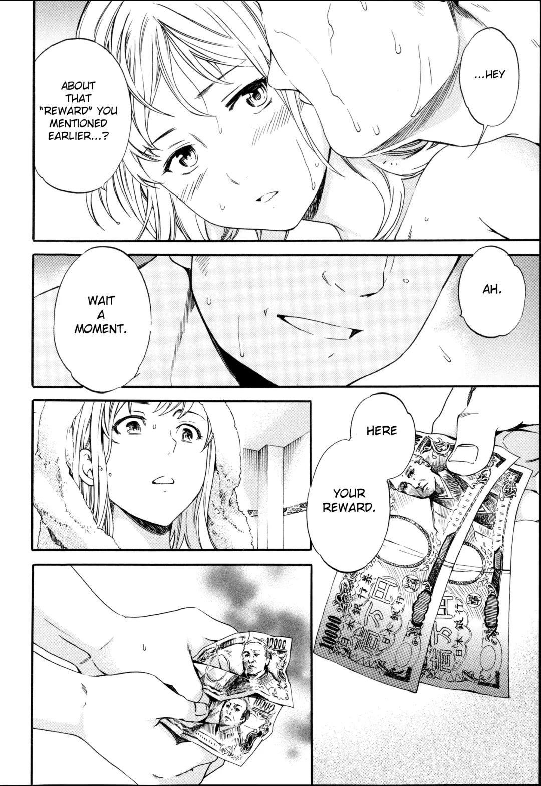 [Cuvie] Bye Bye Fhentai - Page 16