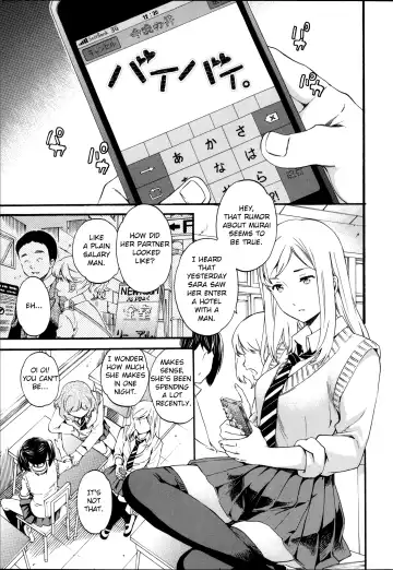 [Cuvie] Bye Bye - Fhentai