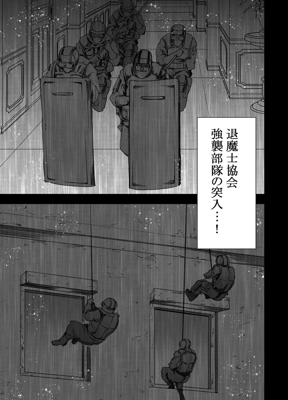 [Crimson] Shin Taimashii Kaguya 5 Fhentai.net - Page 56