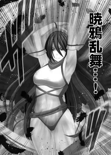 [Crimson] Shin Taimashii Kaguya 5 Fhentai.net - Page 61