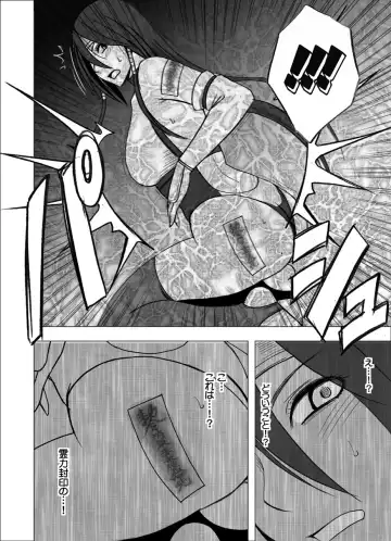 [Crimson] Shin Taimashii Kaguya 5 Fhentai.net - Page 65