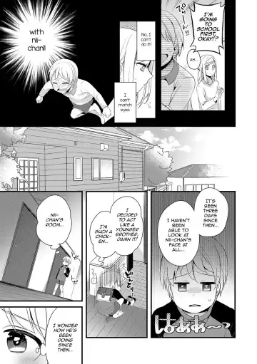 [Binbi] Onii-chan nan dakara 2 Fhentai - Page 3