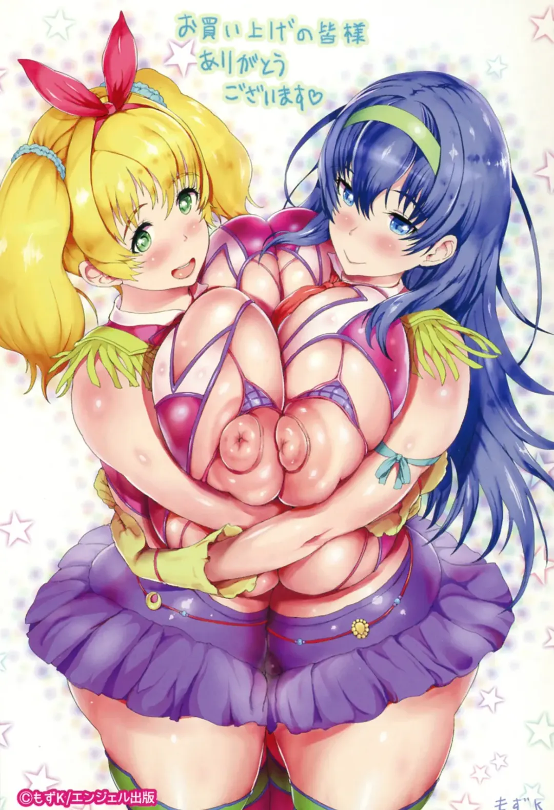 [Mozu K] Kannyuu Inryoku Fhentai - Page 5