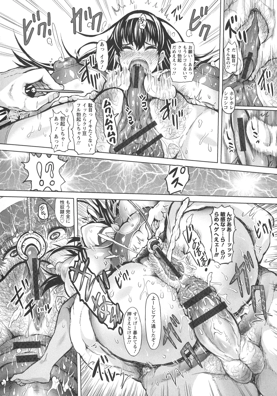 [Mozu K] Kannyuu Inryoku Fhentai - Page 66