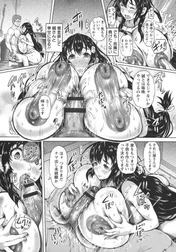 [Mozu K] Kannyuu Inryoku Fhentai - Page 118