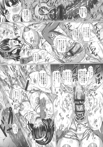 [Mozu K] Kannyuu Inryoku Fhentai - Page 188