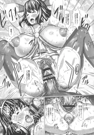 [Mozu K] Kannyuu Inryoku Fhentai - Page 189