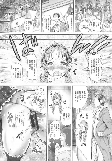 [Mozu K] Kannyuu Inryoku Fhentai - Page 24