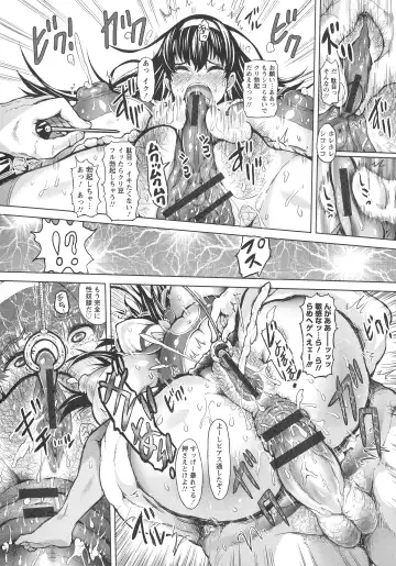 [Mozu K] Kannyuu Inryoku Fhentai - Page 66