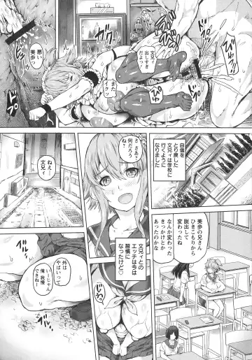 [Mozu K] Kannyuu Inryoku Fhentai - Page 83