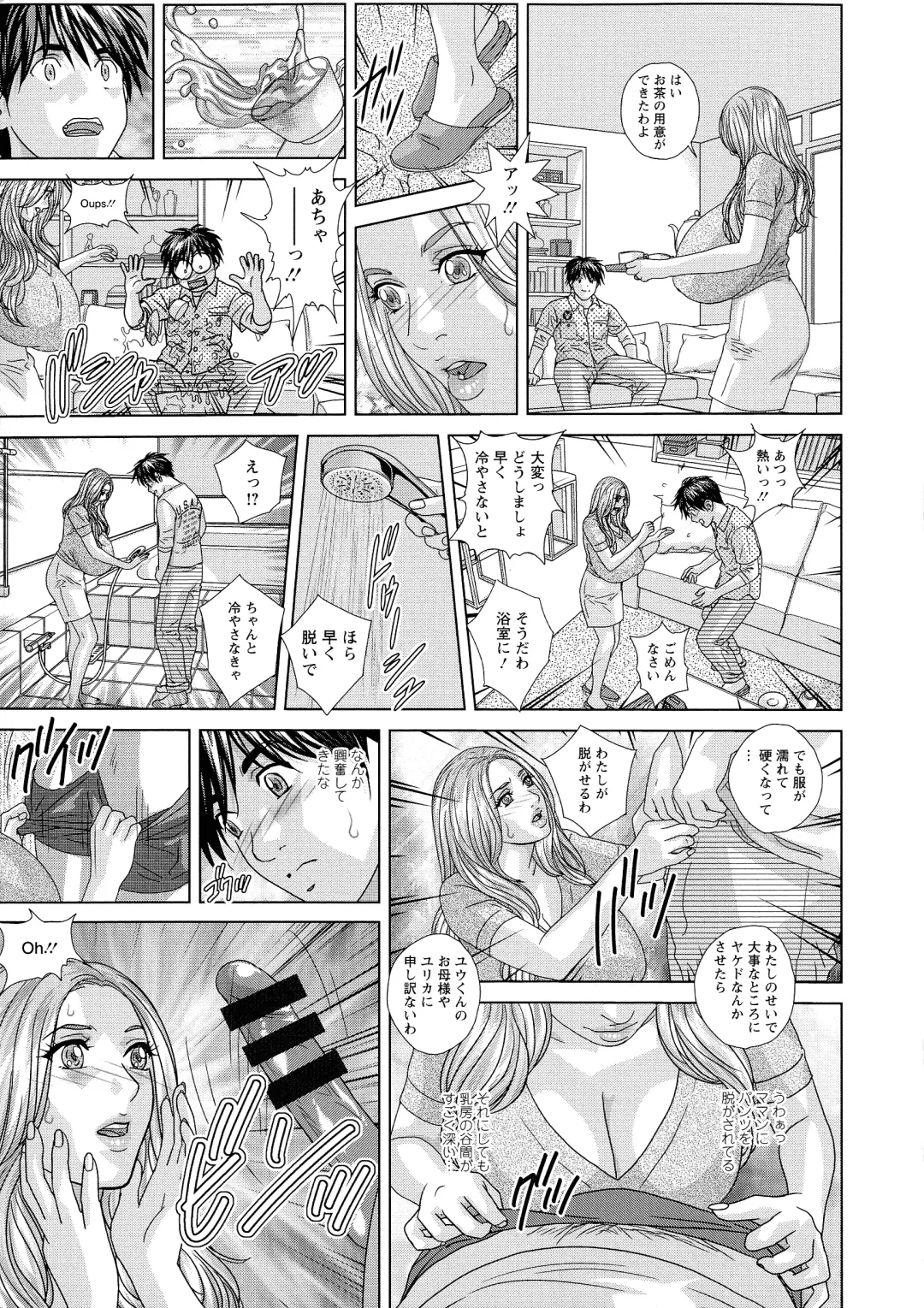 [Nishimaki Tohru] SUPER BOOBS -Chounyuu- Fhentai - Page 29