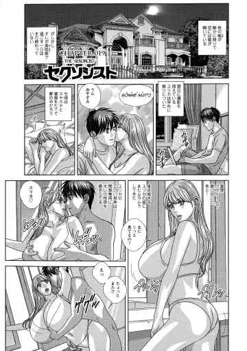 [Nishimaki Tohru] SUPER BOOBS -Chounyuu- Fhentai.net - Page 157