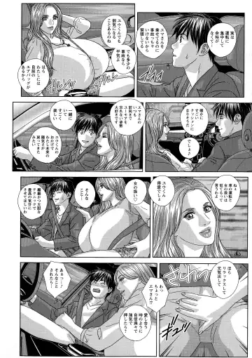 [Nishimaki Tohru] SUPER BOOBS -Chounyuu- Fhentai.net - Page 178