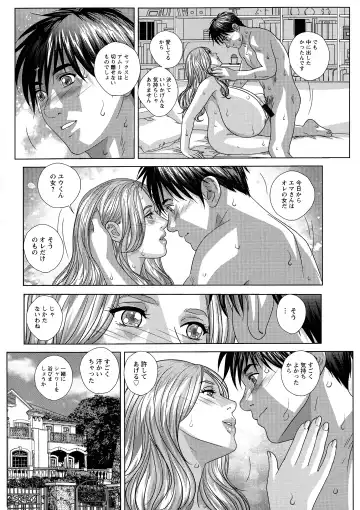 [Nishimaki Tohru] SUPER BOOBS -Chounyuu- Fhentai.net - Page 66