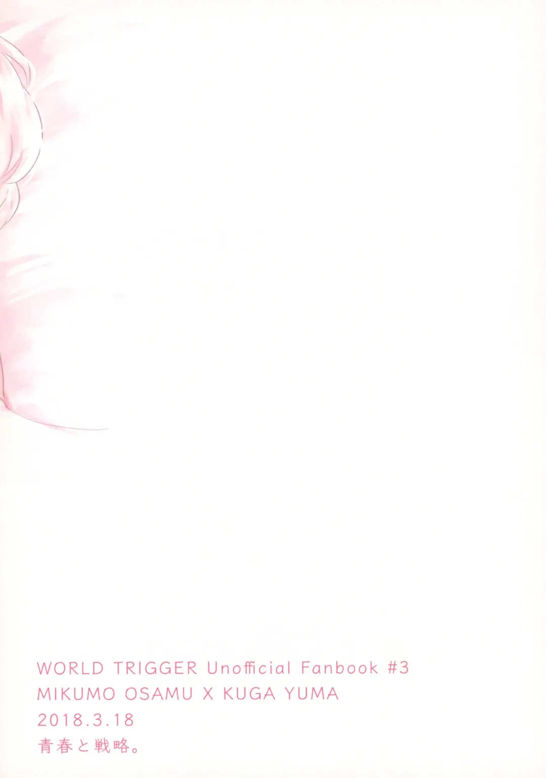 [Sayaka] Hajimete o Kimi ni Ageru. Fhentai - Page 36