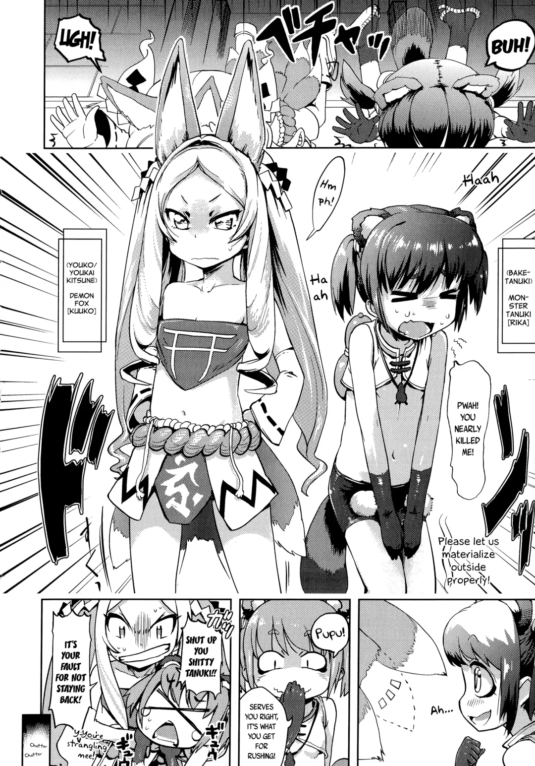 [Yam] Kami-sama Datte Sabishiin Dakara Chanto Kamatteyone! | Even Gods Get Lonely So Help Look After Them! Fhentai.net - Page 22