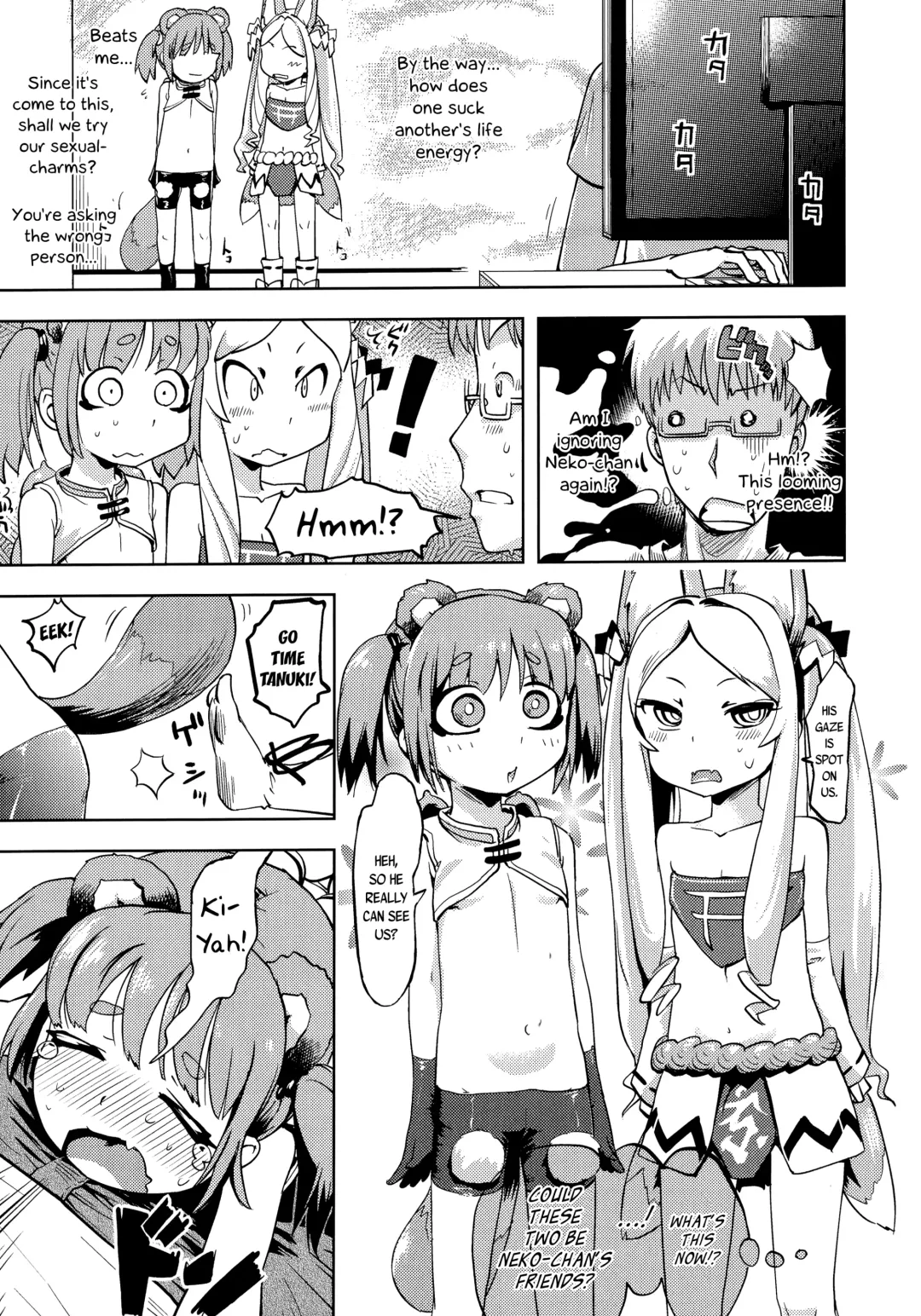 [Yam] Kami-sama Datte Sabishiin Dakara Chanto Kamatteyone! | Even Gods Get Lonely So Help Look After Them! Fhentai.net - Page 27