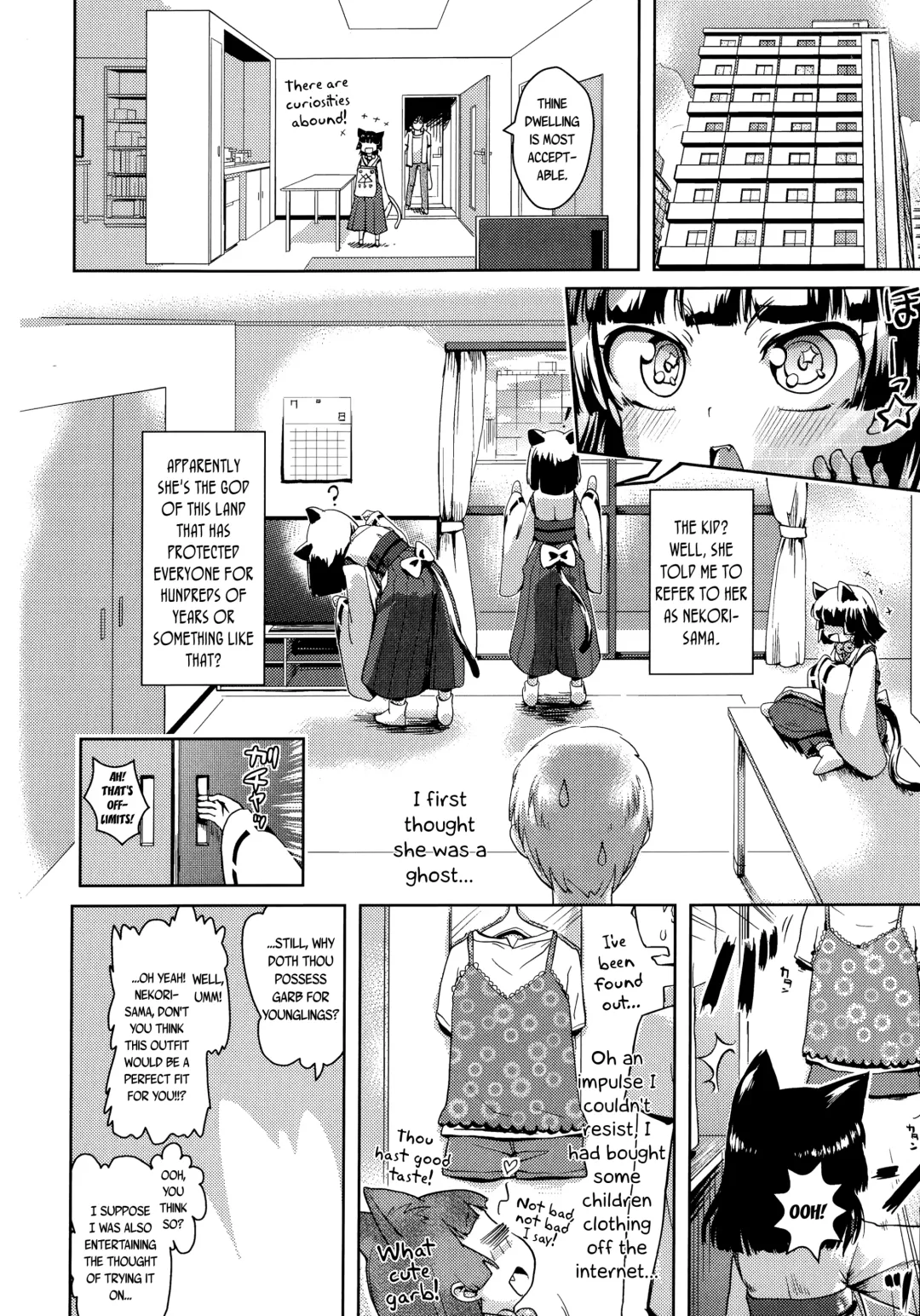 [Yam] Kami-sama Datte Sabishiin Dakara Chanto Kamatteyone! | Even Gods Get Lonely So Help Look After Them! Fhentai.net - Page 4