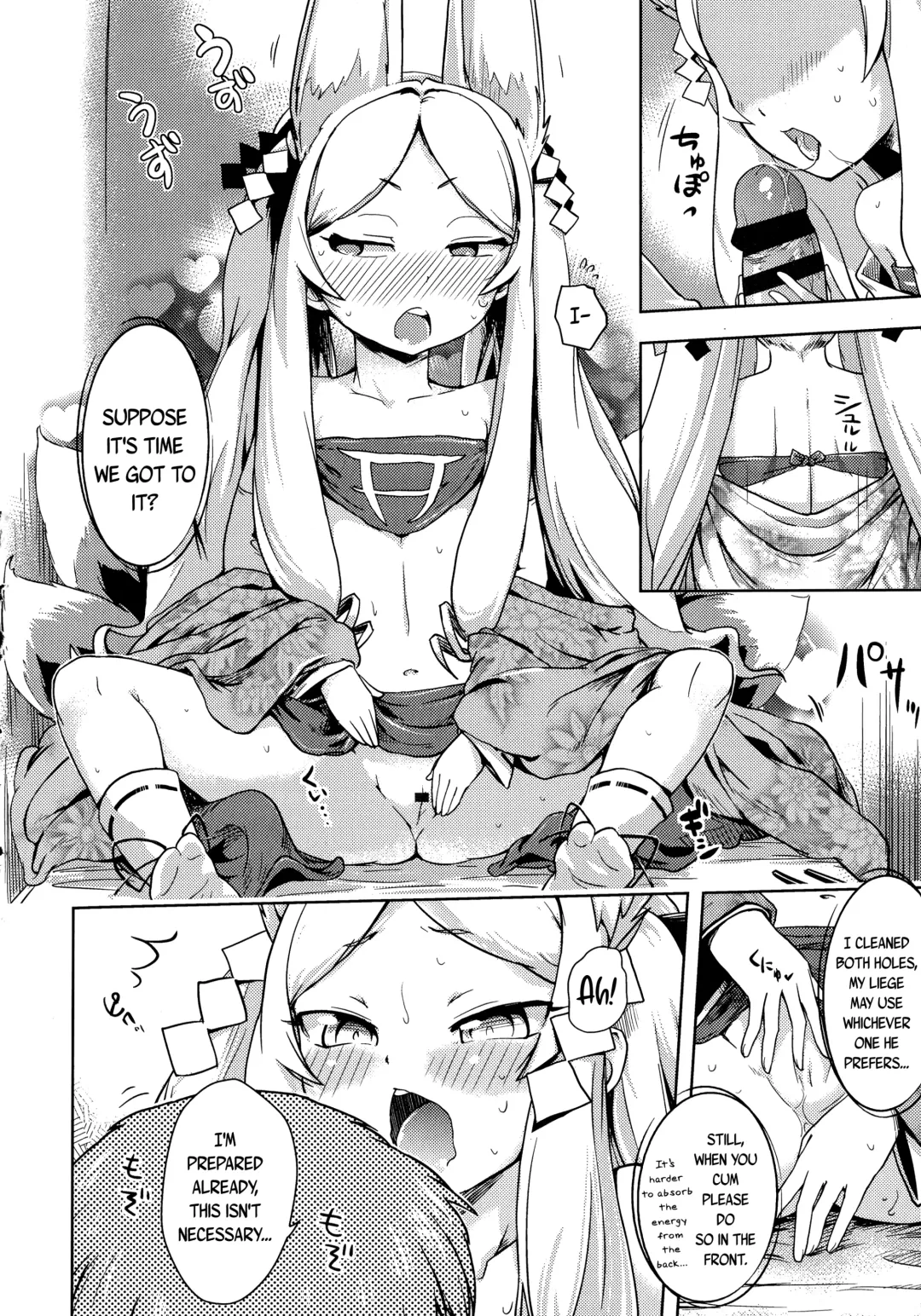 [Yam] Kami-sama Datte Sabishiin Dakara Chanto Kamatteyone! | Even Gods Get Lonely So Help Look After Them! Fhentai.net - Page 54