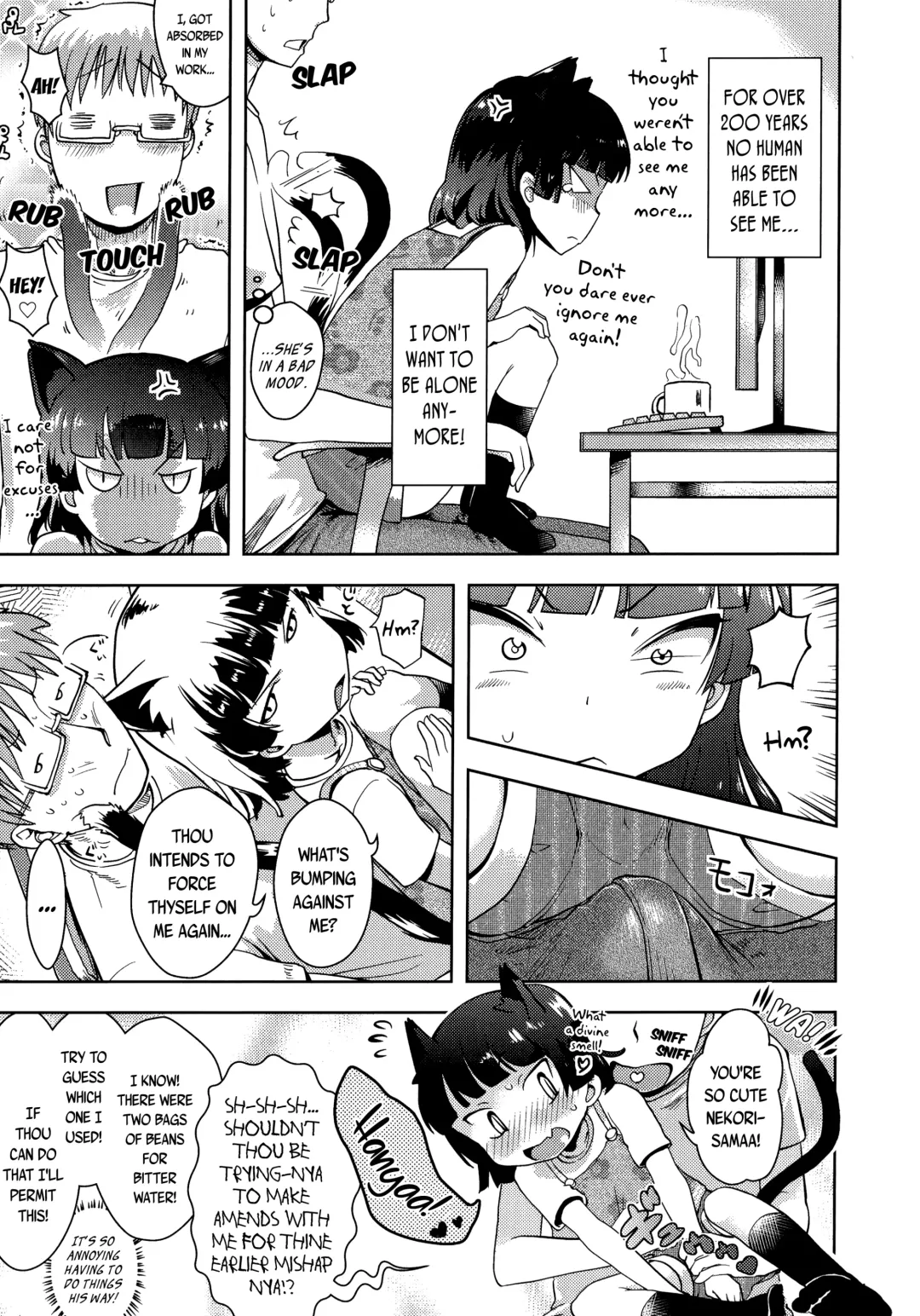 [Yam] Kami-sama Datte Sabishiin Dakara Chanto Kamatteyone! | Even Gods Get Lonely So Help Look After Them! Fhentai.net - Page 9