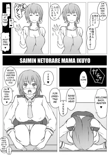 Read [Roche] Saimin Netorare Ikuyo Mama - Fhentai