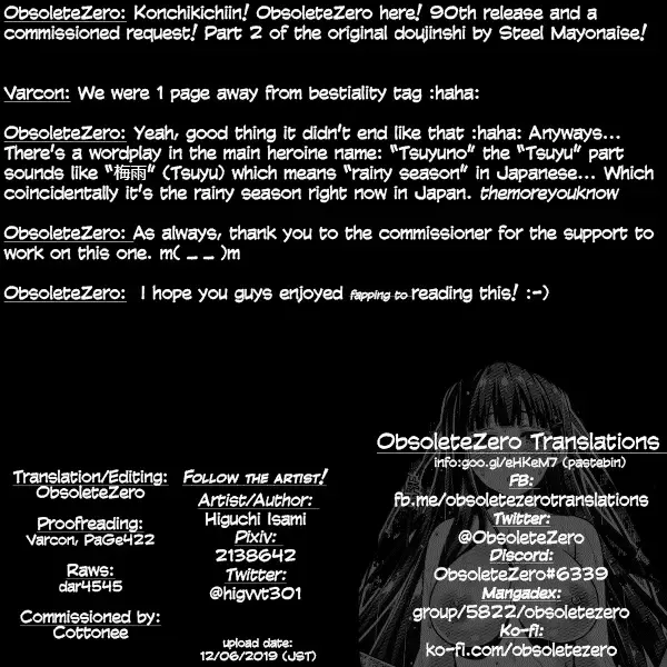 [Higuchi Isami] Niku Miko no Utage Ni ~Nure Ochi no Nie~ Fhentai - Page 23