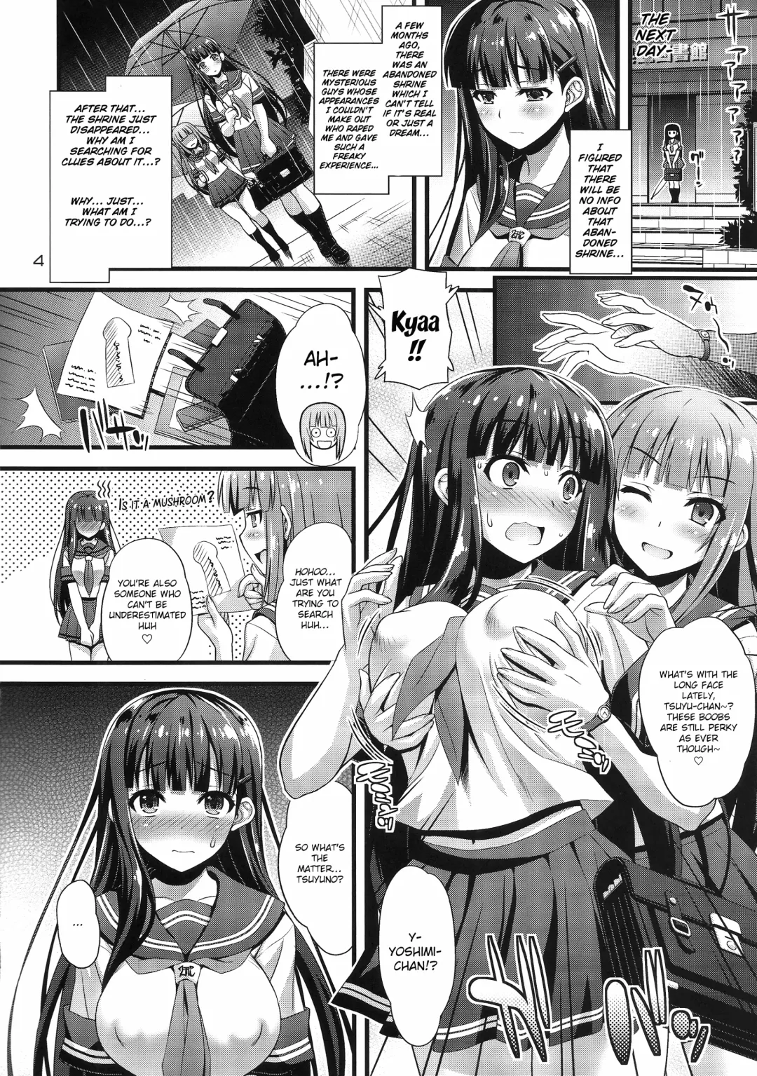 [Higuchi Isami] Niku Miko no Utage Ni ~Nure Ochi no Nie~ Fhentai - Page 3