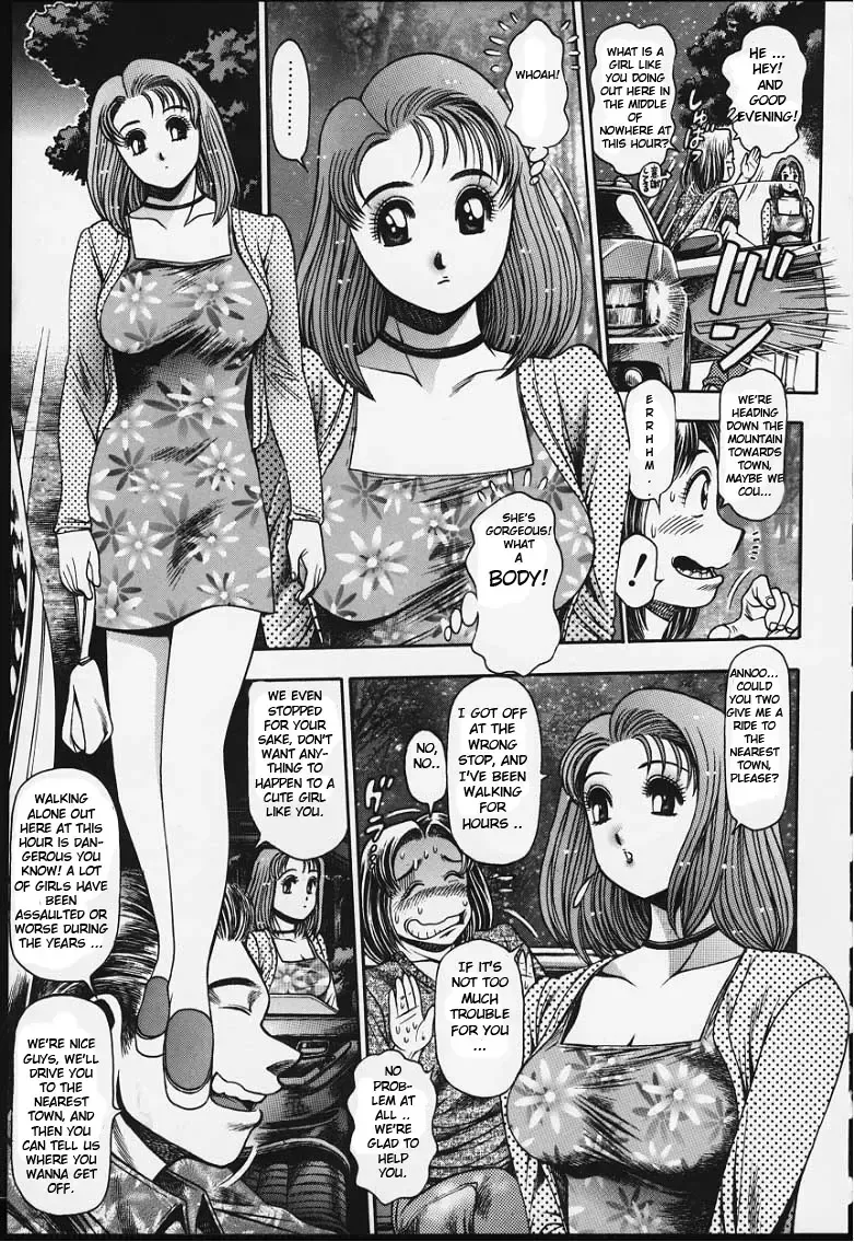 [Chataro] Nao-chan to Natsuyasumi Ch.1-2 Fhentai - Page 10