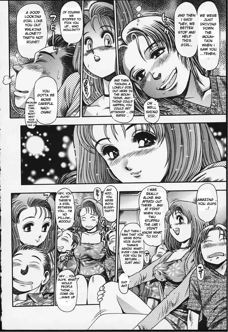 [Chataro] Nao-chan to Natsuyasumi Ch.1-2 Fhentai - Page 17