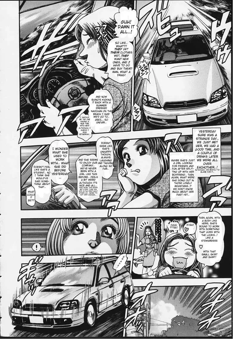 [Chataro] Nao-chan to Natsuyasumi Ch.1-2 Fhentai - Page 50