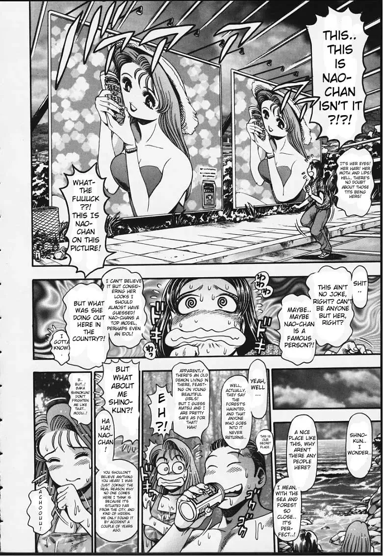 [Chataro] Nao-chan to Natsuyasumi Ch.1-2 Fhentai - Page 52