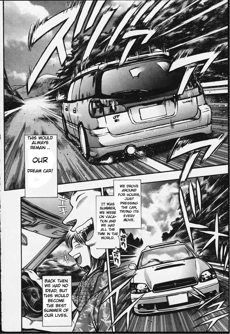 [Chataro] Nao-chan to Natsuyasumi Ch.1-2 Fhentai - Page 7