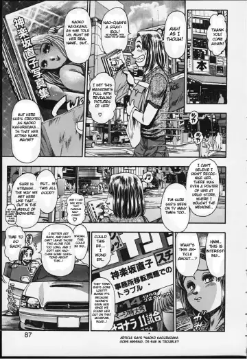 [Chataro] Nao-chan to Natsuyasumi Ch.1-2 Fhentai - Page 85