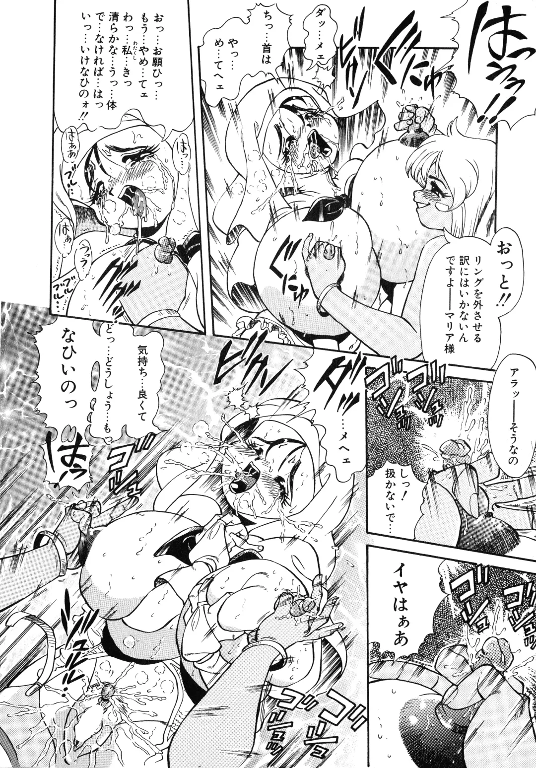 UP Up E-cup 4 Fhentai - Page 59