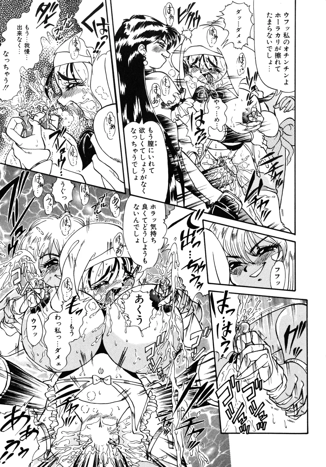 UP Up E-cup 4 Fhentai - Page 66