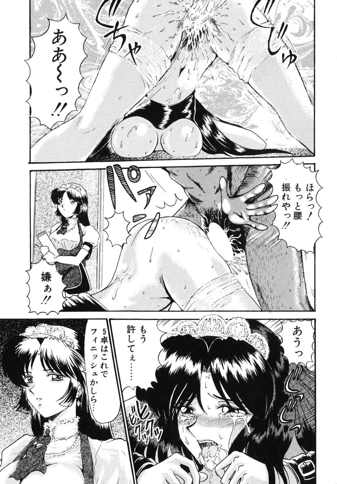 UP Up E-cup 4 Fhentai - Page 78