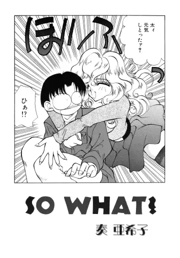 UP Up E-cup 4 Fhentai - Page 113