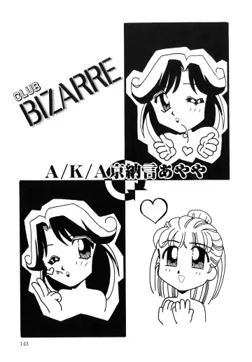 UP Up E-cup 4 Fhentai - Page 142