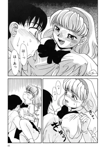 UP Up E-cup 4 Fhentai - Page 44