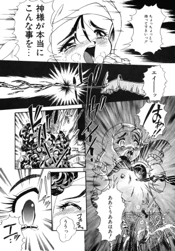 UP Up E-cup 4 Fhentai - Page 56