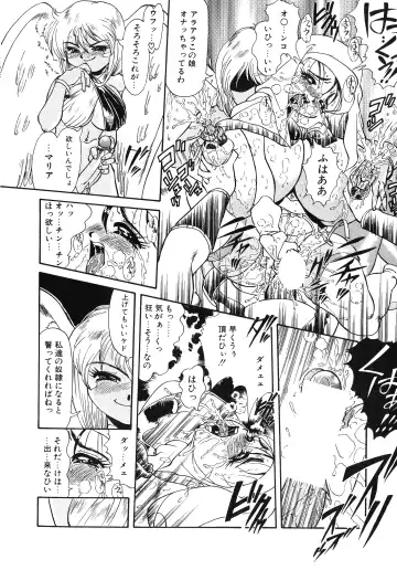 UP Up E-cup 4 Fhentai - Page 71