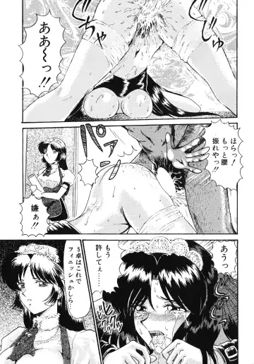 UP Up E-cup 4 Fhentai - Page 78