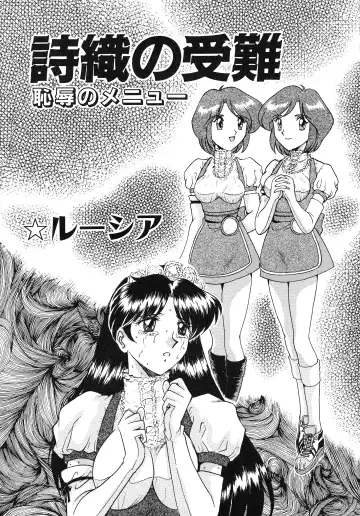 UP Up E-cup 4 Fhentai - Page 80