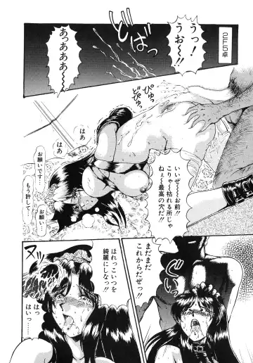 UP Up E-cup 4 Fhentai - Page 89