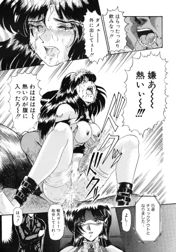 UP Up E-cup 4 Fhentai - Page 94