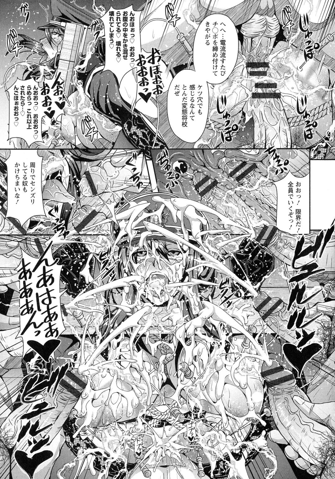 [Mifune Seijirou] Kyouin Kangoku Kitan Fhentai - Page 14