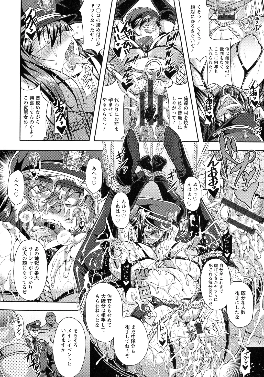 [Mifune Seijirou] Kyouin Kangoku Kitan Fhentai - Page 21